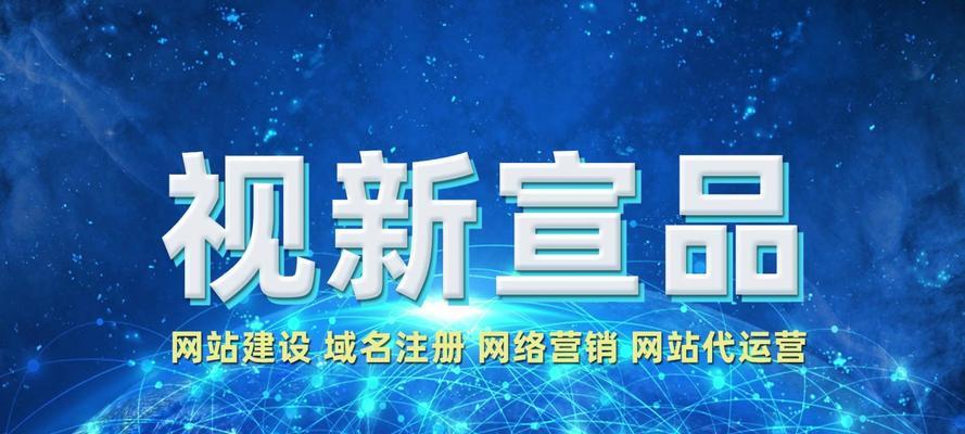 外贸如何做网站推广？有哪些有效的推广策略？
