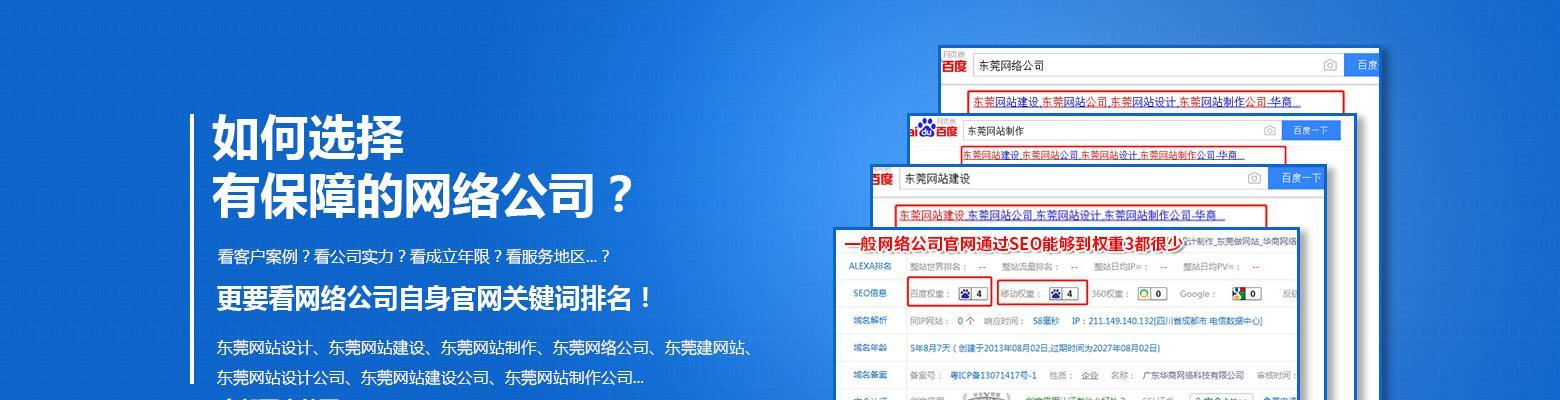 外贸如何做网站推广？有哪些有效的推广策略？