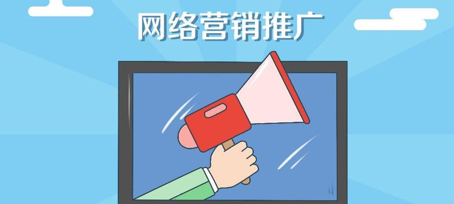 漫画网站如何使用推广？有哪些有效的推广策略？
