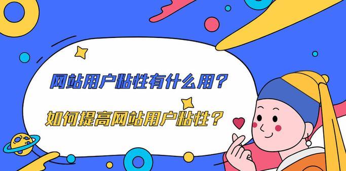 漫画网站如何使用推广？有哪些有效的推广策略？