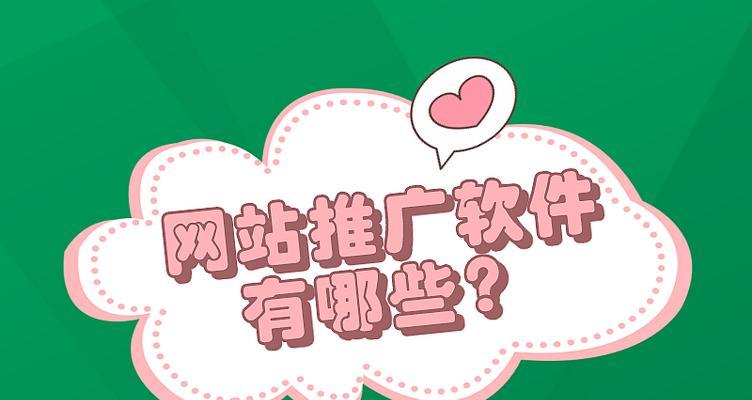 漫画网站如何使用推广？有哪些有效的推广策略？
