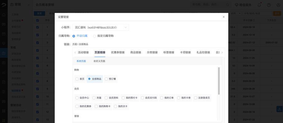 如何打造高效的营销网站博客？常见问题有哪些？