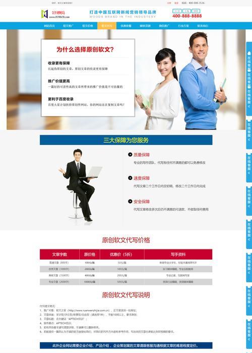 网站如何推广发帖子文章？有效提高帖子曝光率的策略是什么？