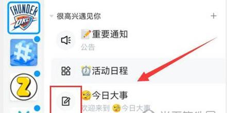 网站如何推广发帖子文章？有效提高帖子曝光率的策略是什么？