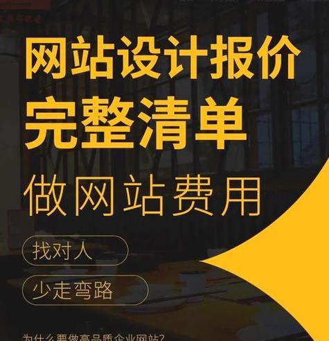 如何自制网站推广服务？有哪些步骤和技巧？