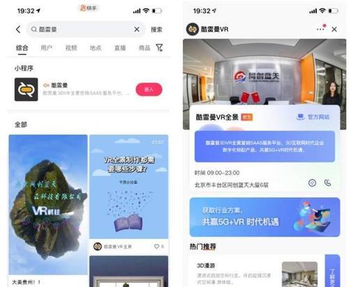 线下如何推广网站？有效策略和常见问题解答？