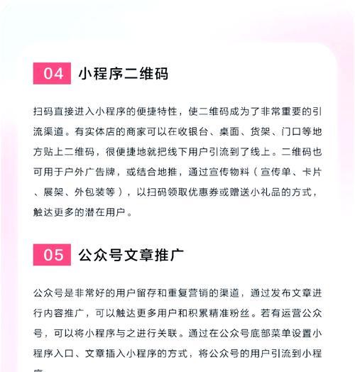 如何推广产品文案网站？有效策略和常见问题解答？