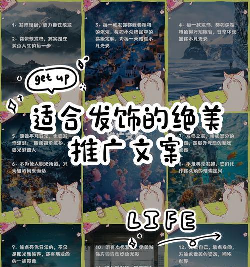 如何推广产品文案网站？有效策略和常见问题解答？