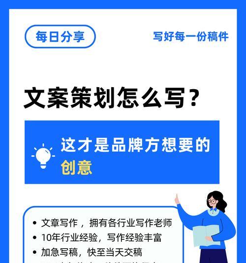 如何推广产品文案网站？有效策略和常见问题解答？