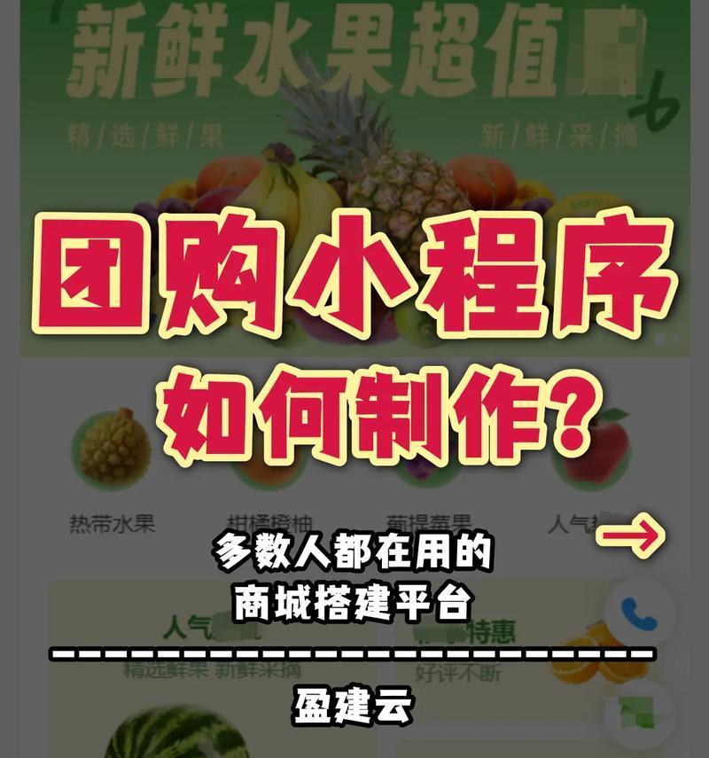 如何找团购素材网站推广？有哪些有效的方法和策略？