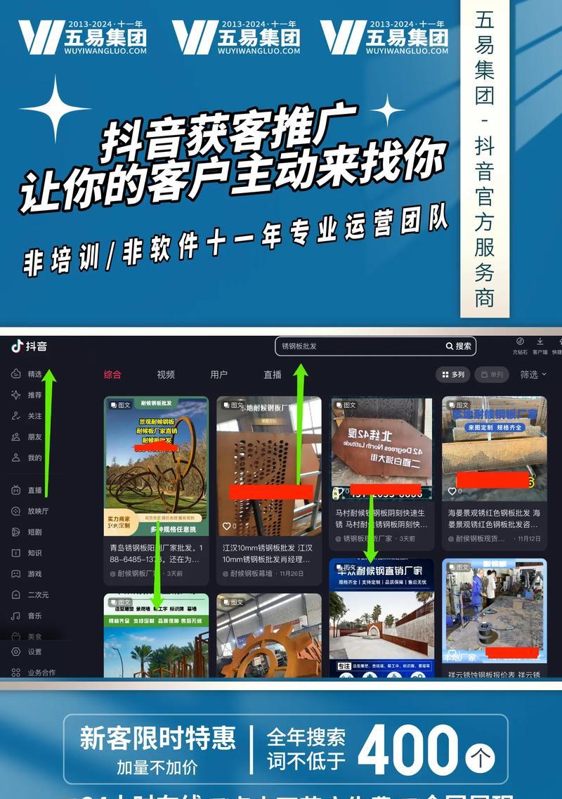 网站搜索关键词怎么设置？如何优化网站SEO提高排名？