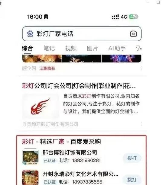 网站搜索关键词怎么设置？如何优化网站SEO提高排名？