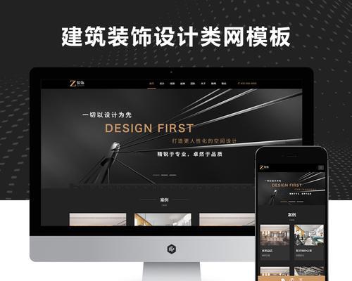 响应式设计有什么用途？它对网站的意义是什么？