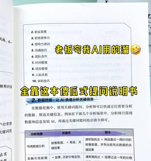 怎么更改网站关键词？操作步骤和注意事项是什么？