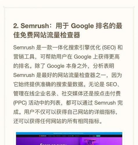 怎么分析网站seo？SEO分析工具和步骤有哪些？