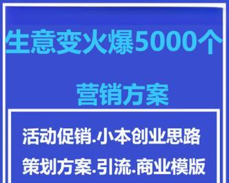 营销网站如何有效引流？引流策略有哪些常见问题？