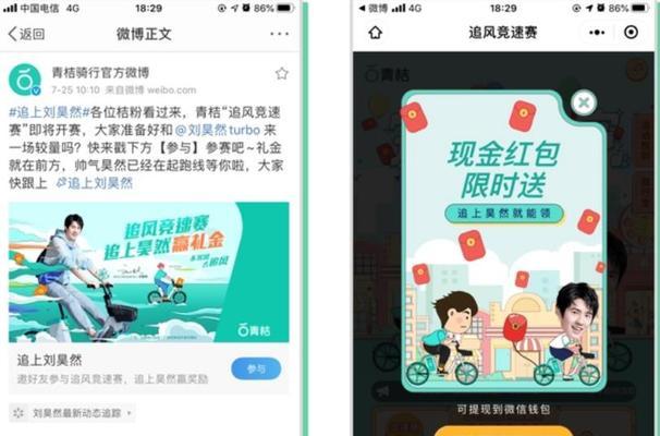如何上微博网站推广？微博推广的常见问题有哪些？