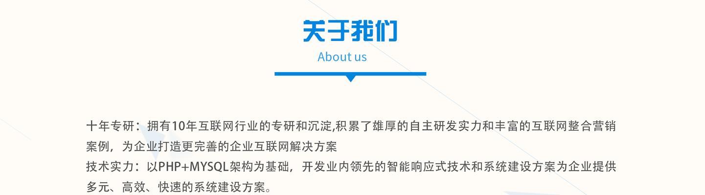 长春网站推广如何进行？常见问题及解决方法是什么？
