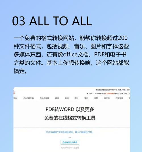 如何推广游戏网站平台？有效策略和常见问题解答？