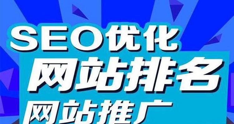 如何查询网站推广情况？有效监控推广效果的方法是什么？