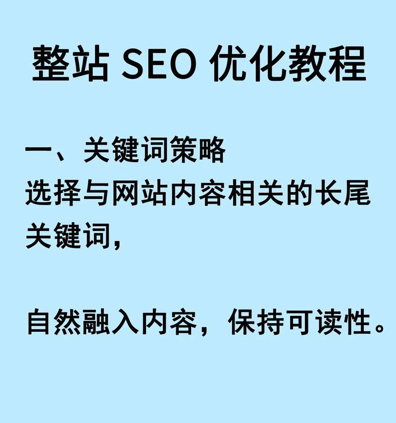 关键词提示网站怎么设置？设置过程中常见问题有哪些？