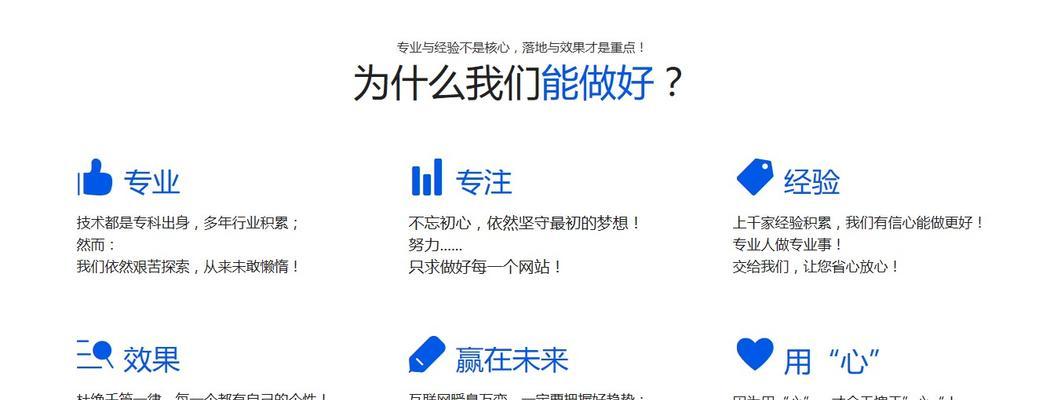 深圳公司网站推广如何做？有哪些有效策略？
