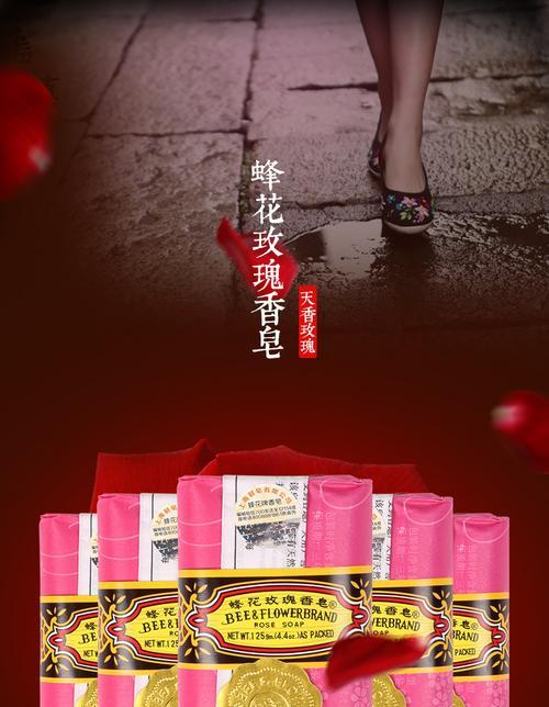 蜂花网站推广策略有哪些？如何有效提升在线曝光度？