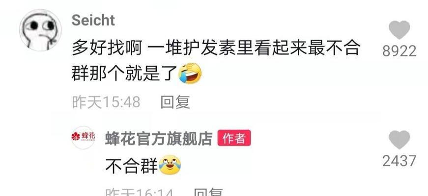 蜂花网站推广策略有哪些？如何有效提升在线曝光度？
