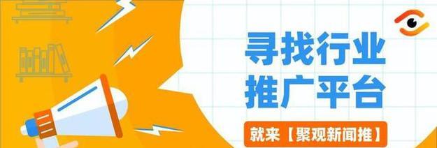 如何投稿网站公众号推广？投稿流程和注意事项是什么？