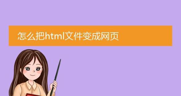 哪些浏览器支持导入html文件？如何导入？