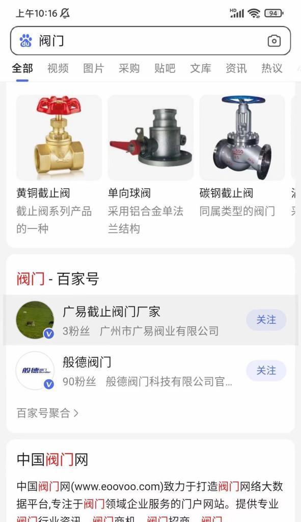百家号如何推广网站？有哪些有效策略和常见问题解答？