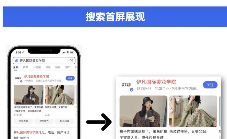百家号如何推广网站？有哪些有效策略和常见问题解答？