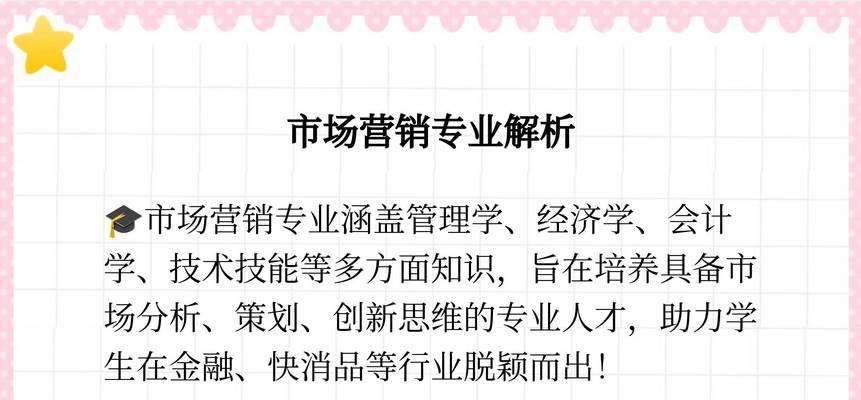 怎么学好网站营销技术？掌握哪些关键步骤和技巧？