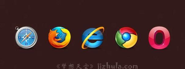 苹果手机支持哪些html5浏览器？如何查看和选择？