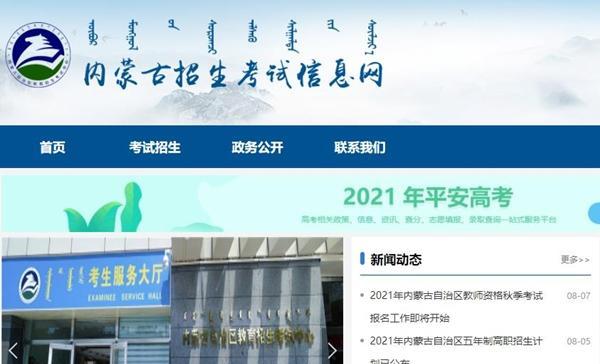 内网网站改版后密码忘记怎么办？改密码的步骤是什么？
