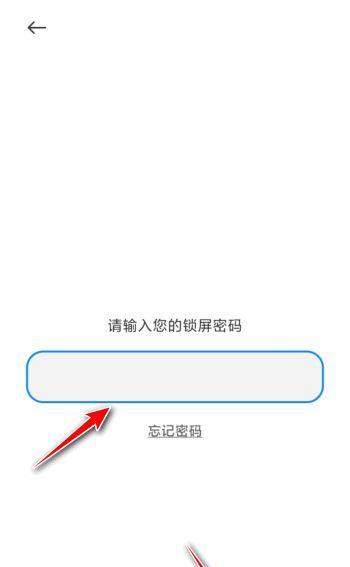 内网网站改版后密码忘记怎么办？改密码的步骤是什么？