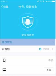 内网网站改版后密码忘记怎么办？改密码的步骤是什么？