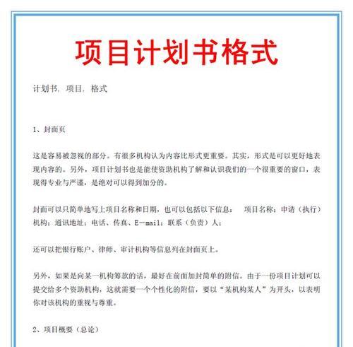 劫持网站代码分析怎么写？如何有效识别和处理？