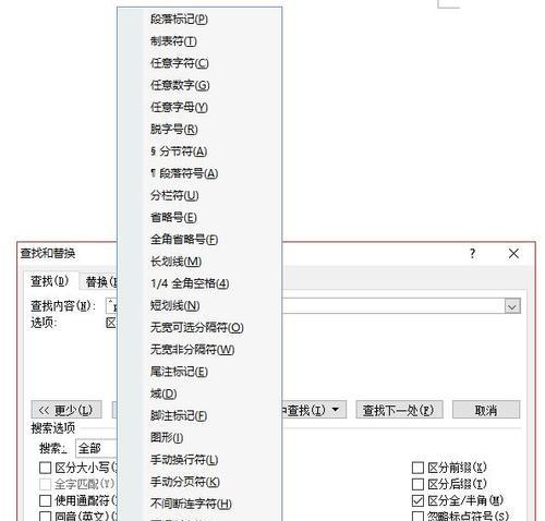 HTML通配符有哪些？它们的使用场景和作用是什么？