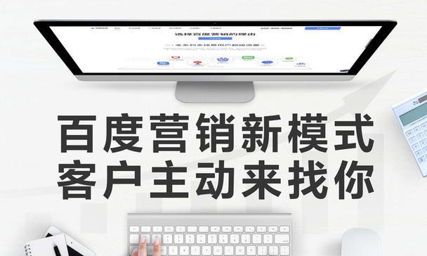 推广网站如何做好？有效策略和常见问题解答？