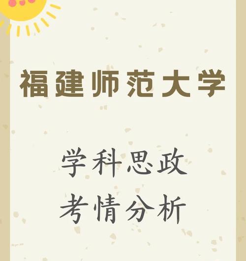 如何撰写思政类网站的对比分析报告？常见问题有哪些？