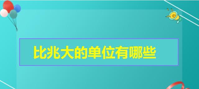 HTML中距离的单位有哪些？它们的使用场景是什么？