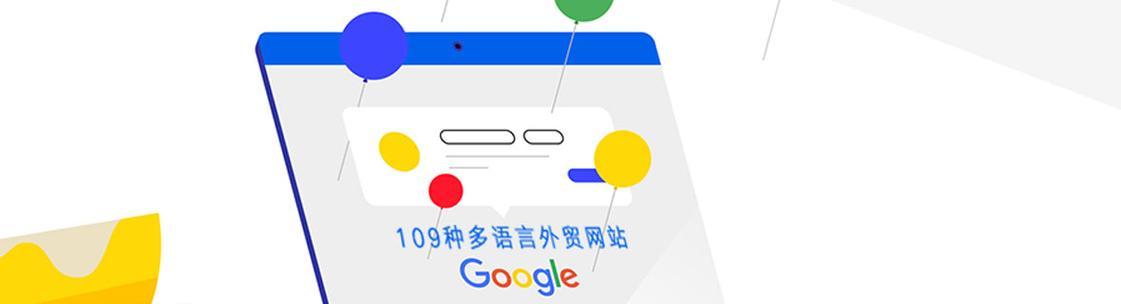 多语言营销网站怎么建？建站流程和注意事项是什么？