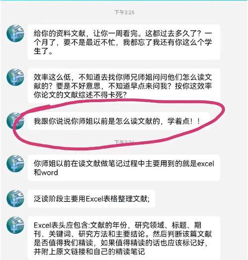 关键词找文献网站怎么找？如何快速找到相关学术资料？