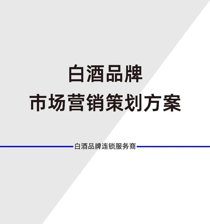 营销网站设计方案怎么写？如何打造吸引人的营销网站？