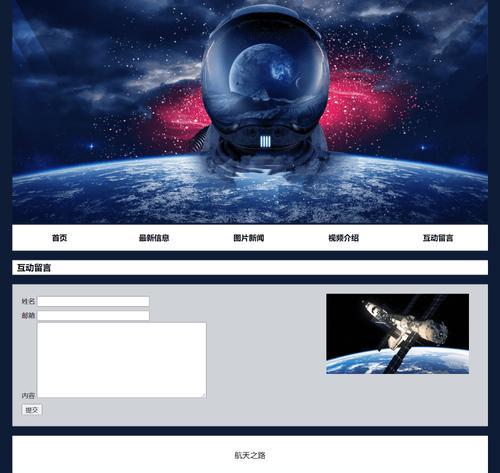 HTML网页制作工具有哪些类型？如何选择适合自己的工具？