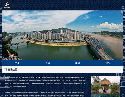 HTML网页制作工具有哪些类型？如何选择适合自己的工具？