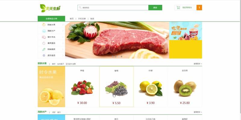 HTML网页制作工具有哪些类型？如何选择适合自己的工具？