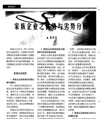 网站开发延误原因分析怎么写？如何有效避免项目延期？