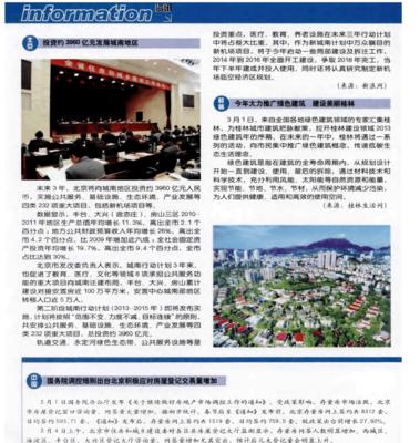 桂林网站建设如何做推广？有哪些有效的方法和策略？